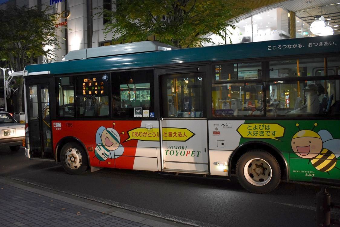 東北 ラッピングバス 電車 Ad Car S ラッピングデス 東北 ラッピングバス 電車 Ad Car S ラッピングデス