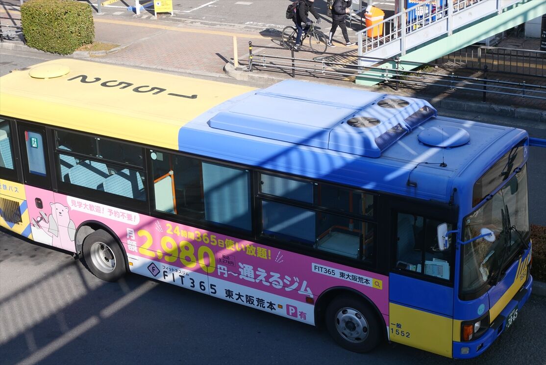 △FIT365 東大阪荒本（近鉄バス） : ad-car's ラッピングデス