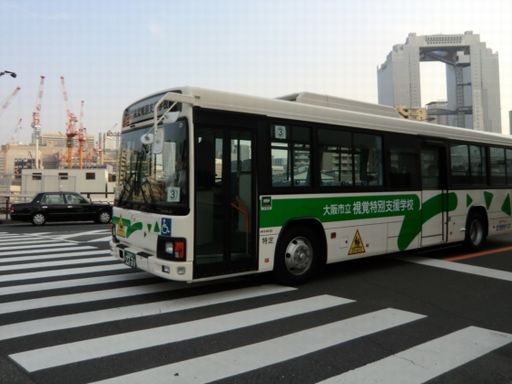 ａｍａｚｏｎ 北港バス Ad Car S ラッピングデス