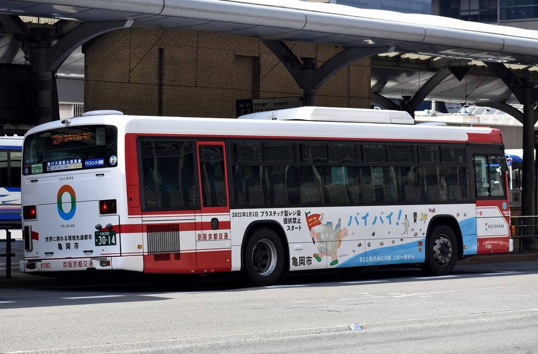京阪バス　方向幕　亀岡 惜別 京阪バス 門真2号経路 Goodbye, Keihan Bus Kadoma Route 2