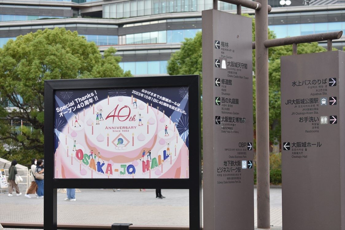 SCANDAL サイン（大阪城ホールバスツアーポスター）+ポスター2枚 SCANDAL、大阪城ホールと下北沢SHELTERでライブ決定 | BARKS