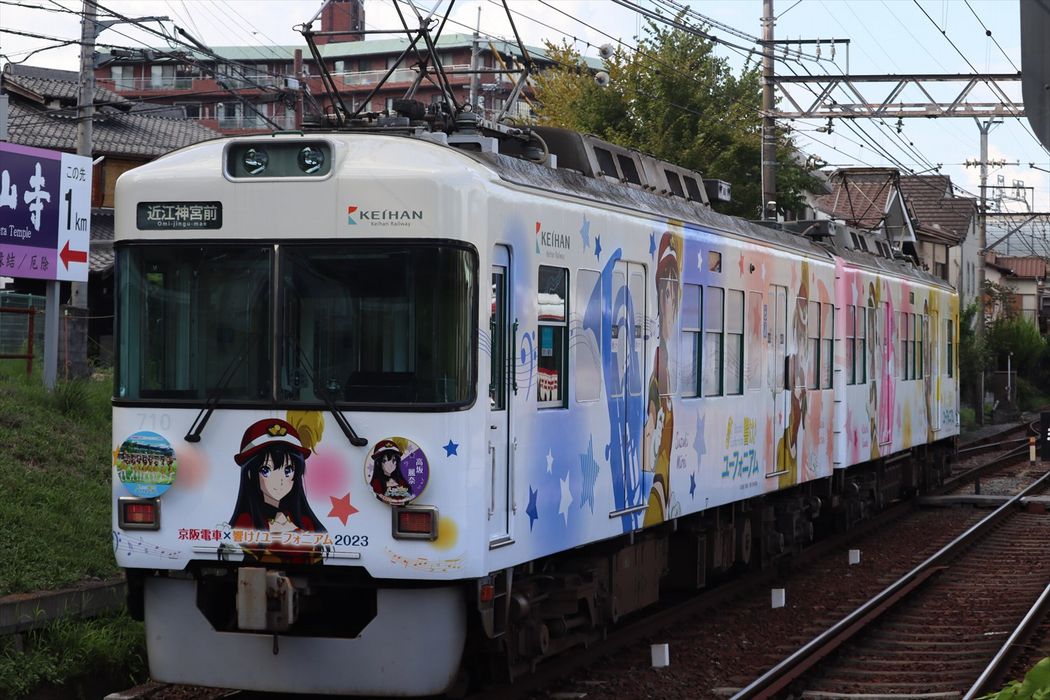 響けユーフォニアム2023（京阪電車） : ad-car's ラッピングデス