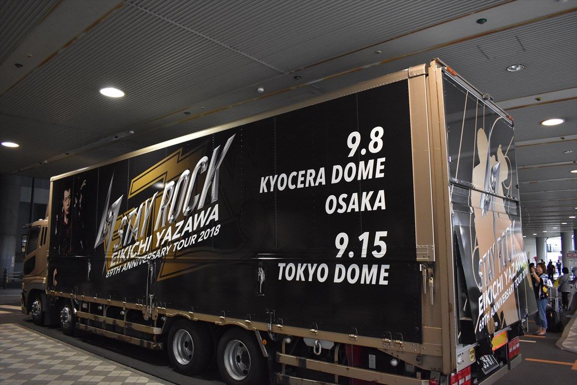 人気スポー新作 矢沢永吉（ツアートラック）2018 ラッピングデス ad-car's : ミュージシャン
