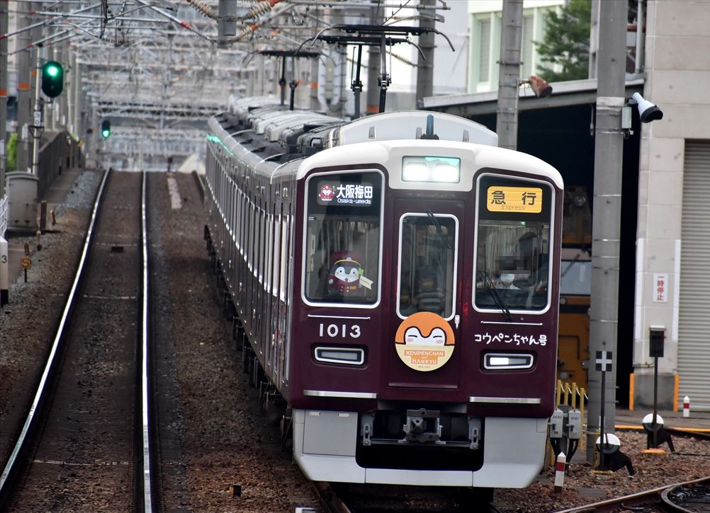 コウペンちゃん号(阪急宝塚線) : ad-car's ラッピングデス コウペンちゃん号(阪急宝塚線) : ad-car's ラッピングデス