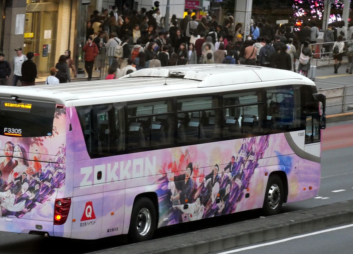富士急行 2点 富士急行の鉄道ニュース(トピックス)一覧 - 2ページ目|2nd-train
