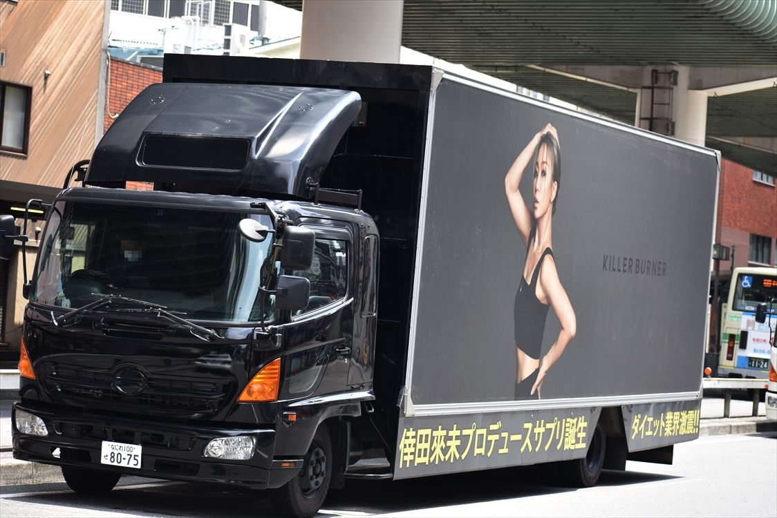 Killer Burner 倖田來未 アドトラック Ad Car S ラッピングデス