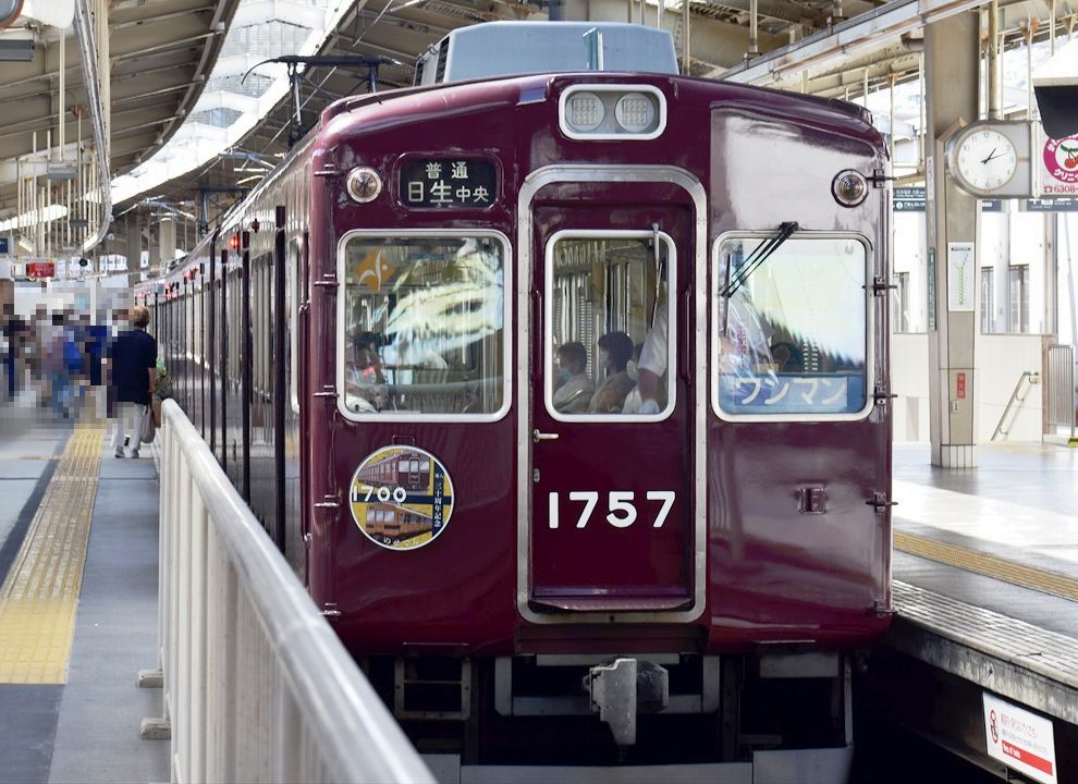 能勢電鉄 のせでん 1700系シリーズ 広告枠 能勢電鉄 のせでん 1700