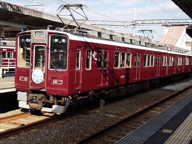 阪急8300系(8310・8312ほか)色々 : ad-car's ラッピングデス