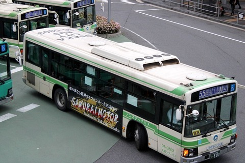 △SAMURAI MOTOR（大阪シティバス） : ad-car's ラッピングデス