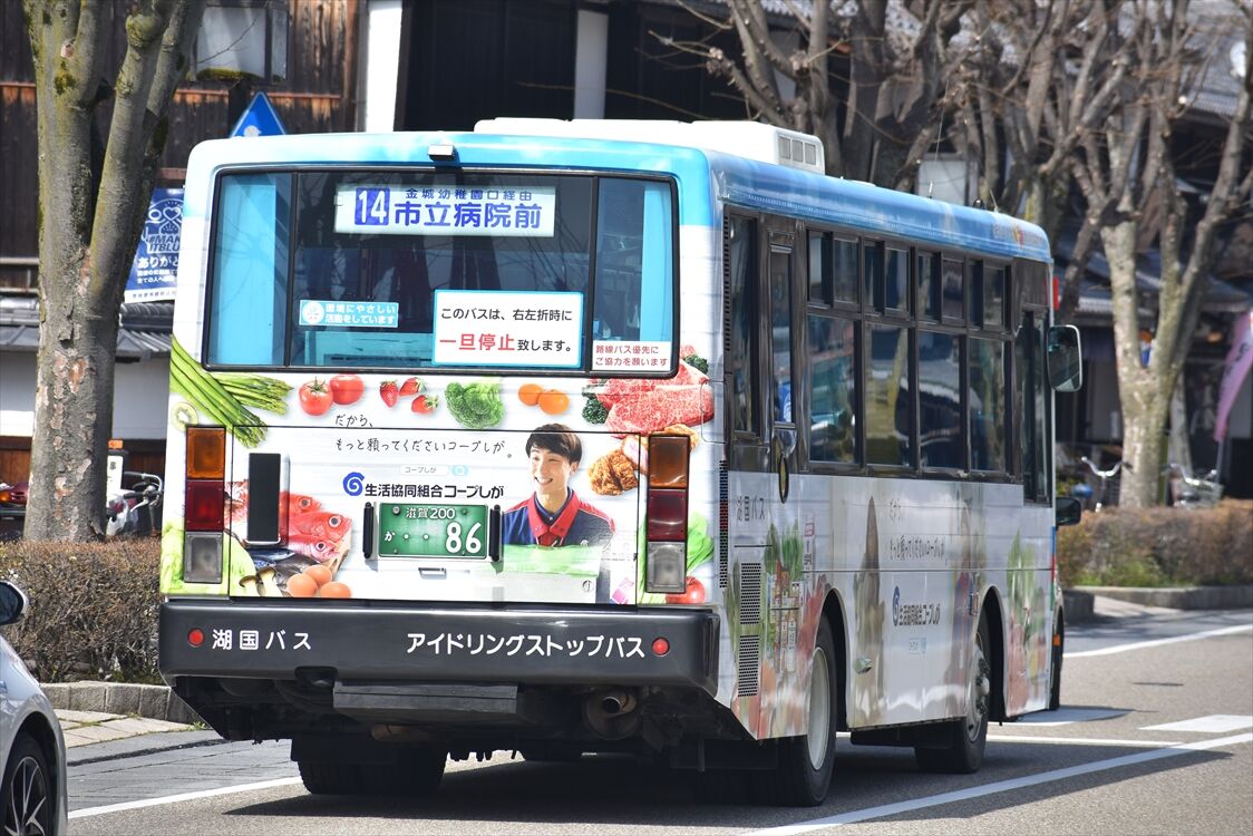コープしが 近江バス 湖国バス Ad Car S ラッピングデス コープしが 近江バス 湖国バス Ad Car S ラッピングデス