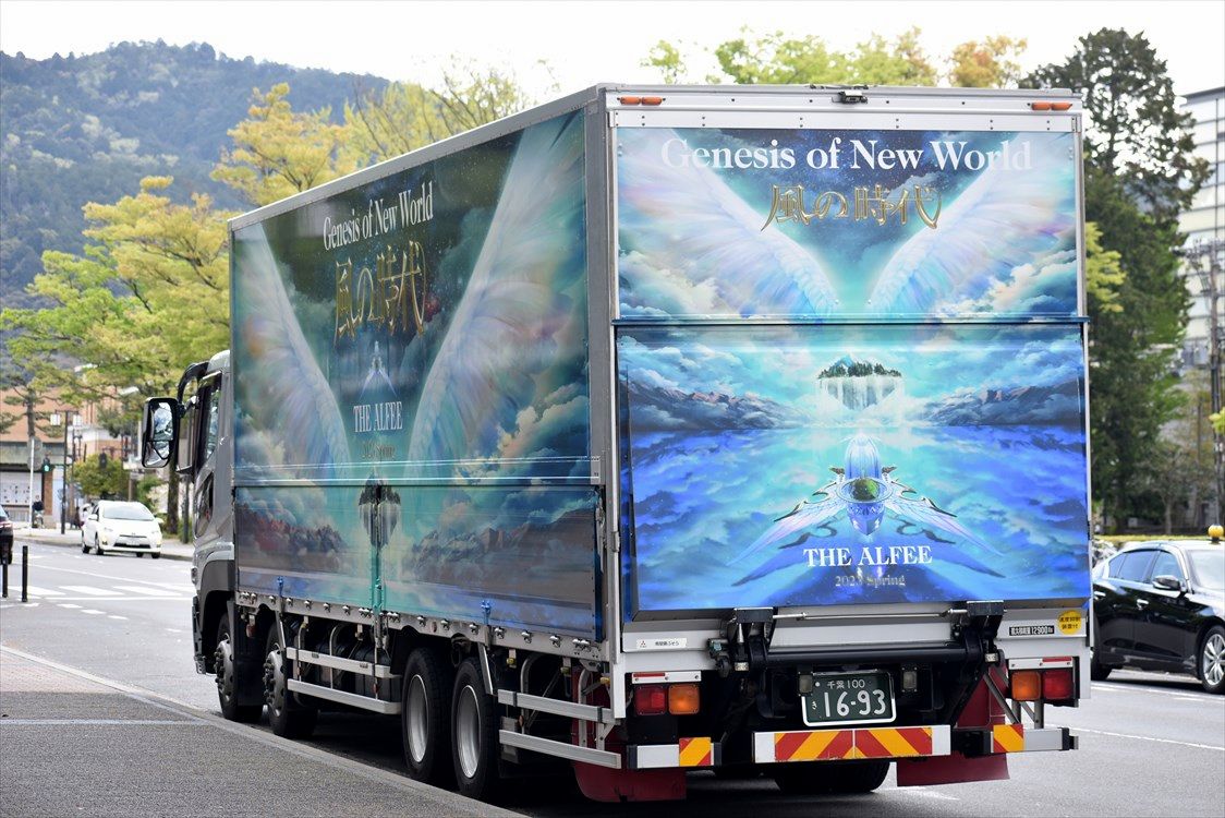 THE ALFEE 2023春ツアーパーカー THE ALFEE パーカー 2023春ツアーグッズ