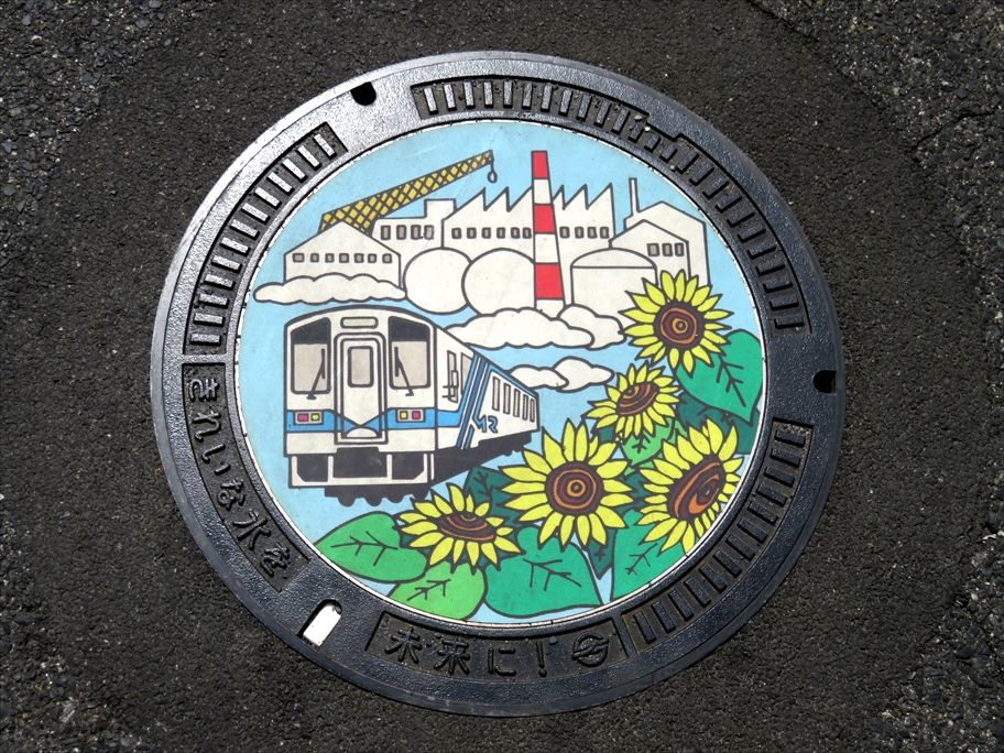 001マンホールカード  岡山県久米南町 ( 貴重・道の駅 ) 001マンホールカード 岡山県久米南町 ( 貴重・道の駅 )