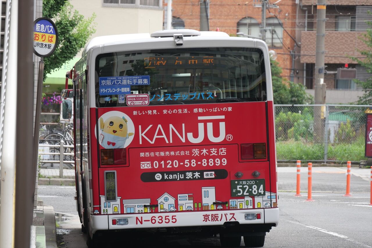 ◇KANJU茨木支店（京阪バス）N-6355 : ad-car's ラッピングデス
