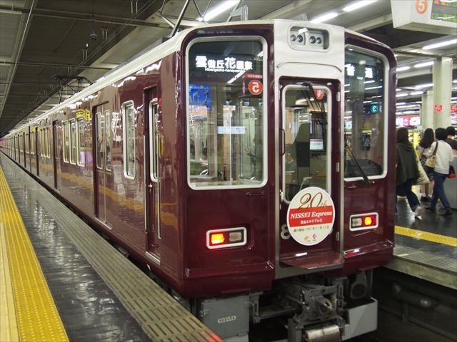 特急日生エクスプレス　梅田　宝塚線反転フラップ式（パタパタ）６リング式　阪急電車 特急日生エクスプレス 梅田 宝塚線反転フラップ式（パタパタ）6リング