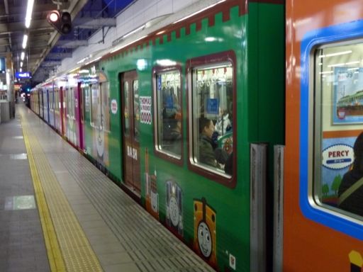 京阪電気鉄道10000系機関車トーマスラッピング おまけ付き B9