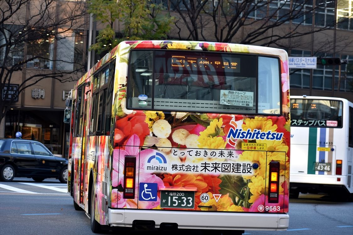 未来図建設（西鉄バス） : ad-car's ラッピングデス