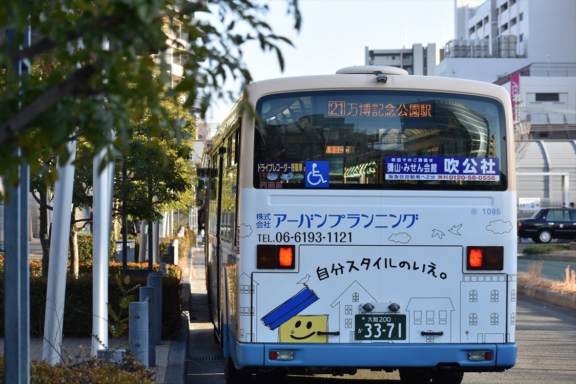 ◇ライフデザイン・プロデュース（阪急バス） : ad-car's ラッピングデス