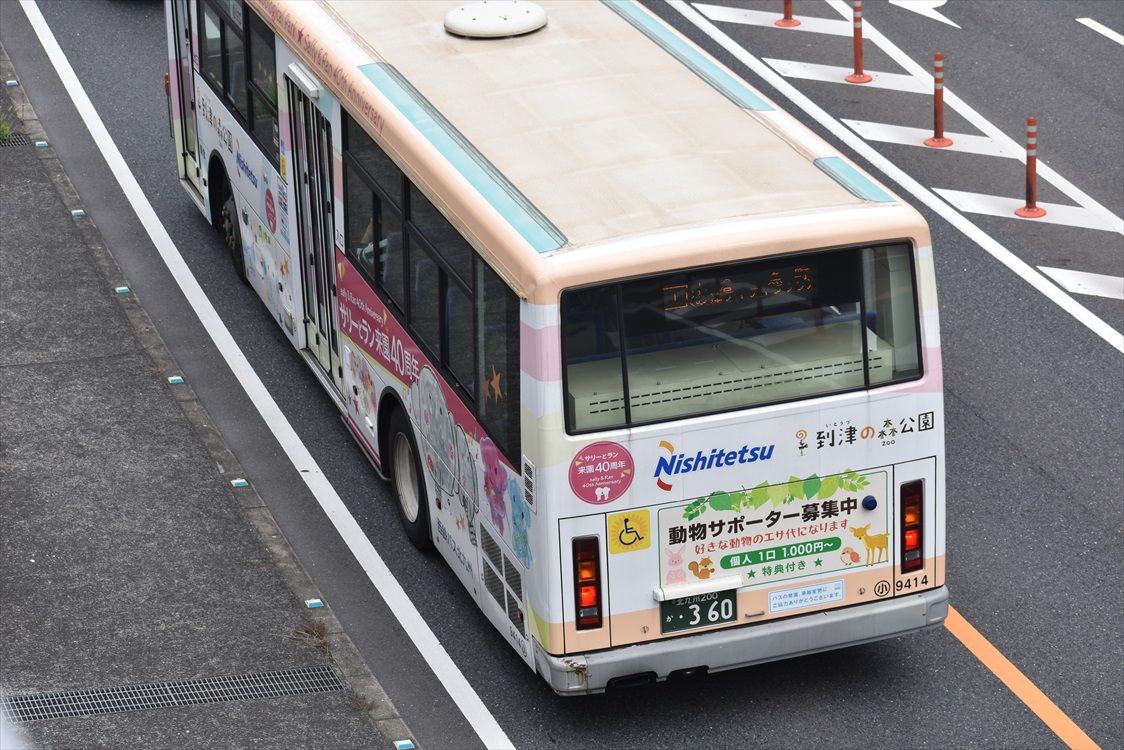 到津の森公園（西鉄バス北九州） : ad-car's ラッピングデス