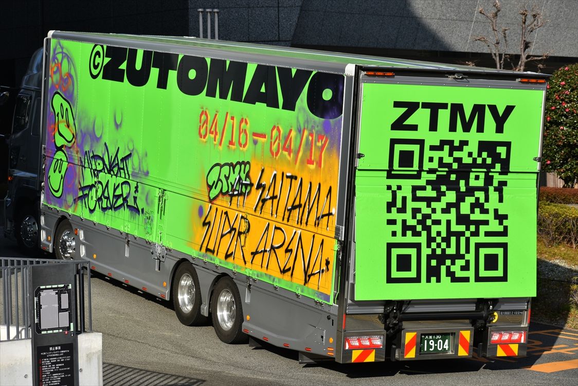 2025春大特価セール！ ずっと真夜中でいいのに。ZUTOMAYO（ツアートラック） : ad トラック