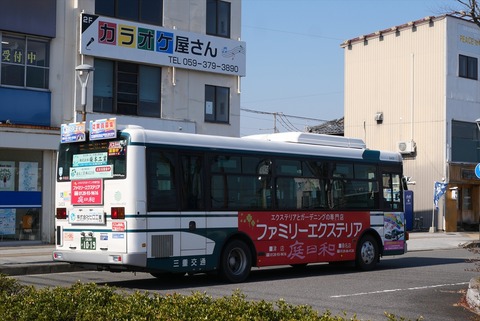 P1224280_R