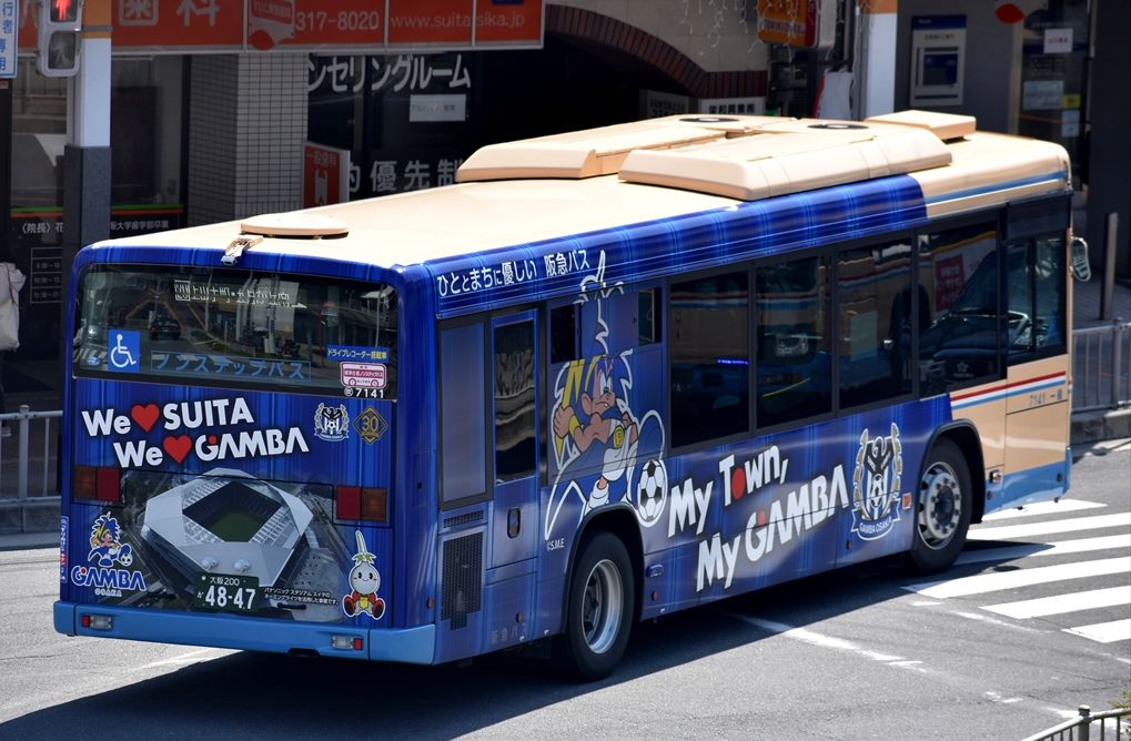 ガンバ大阪 パナソニックスタジアム 阪急バス Ad Car S ラッピングデス
