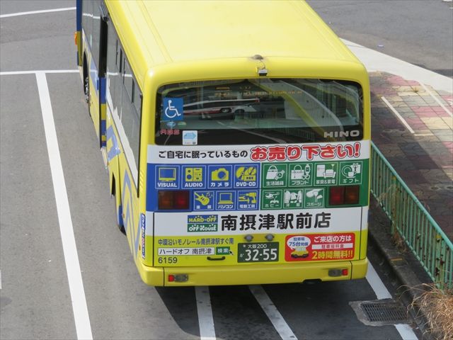 ハードオフ南摂津駅前店 近鉄バス Ad Car S ラッピングデス