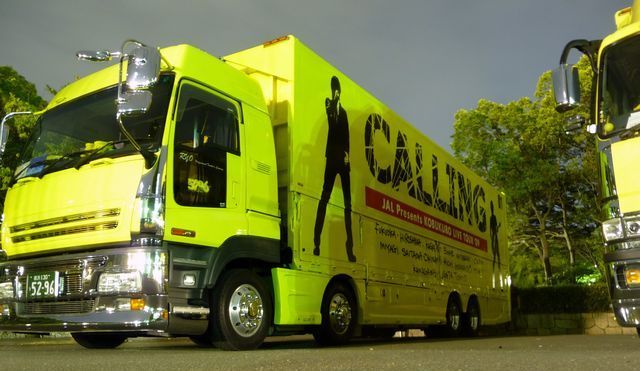 コブクロツアートラック : ad-car's ラッピングデス コブクロツアートラック : ad-car's ラッピングデス