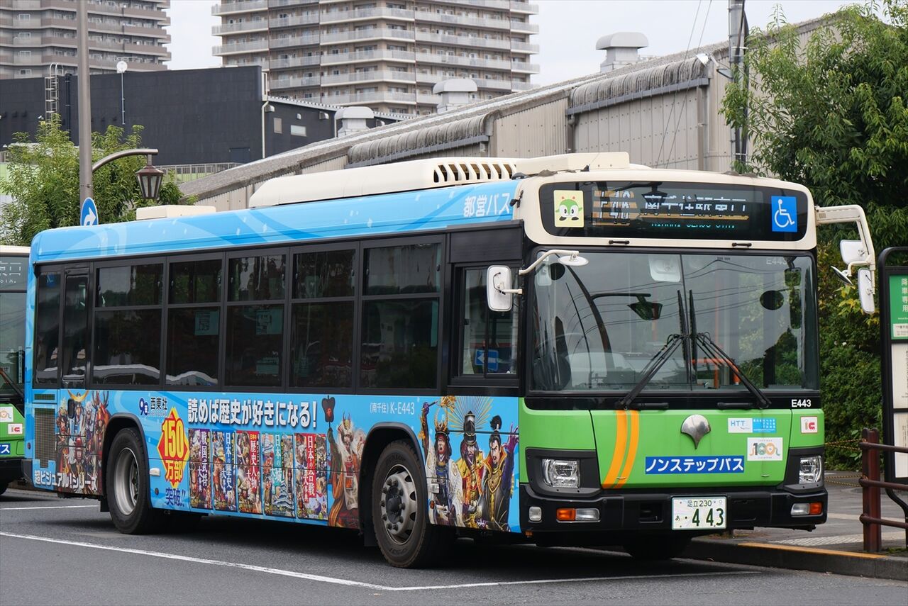 バズ様♡確認用です 須金地区コミュニティバス「すがねスマイル号」、「ミニすがねスマイル