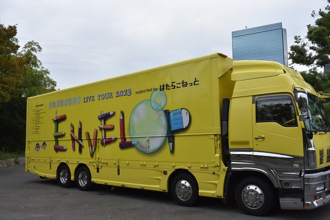新規購入 コブクロ（ツアートラック）2023 : ラッピングデス ad-car's ミュージシャン