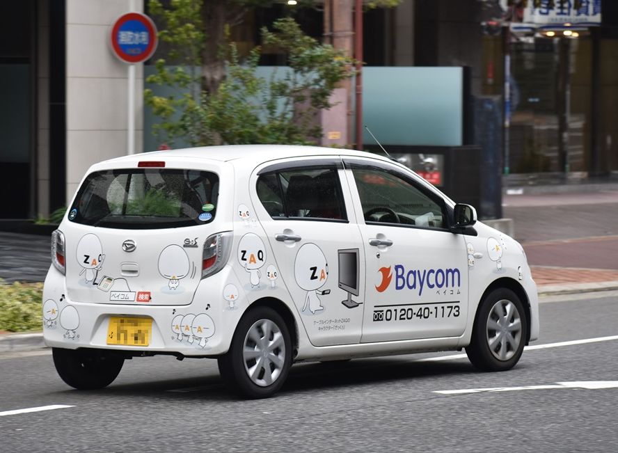 21年02月 Ad Car S ラッピングデス 21年02月 Ad Car S ラッピングデス