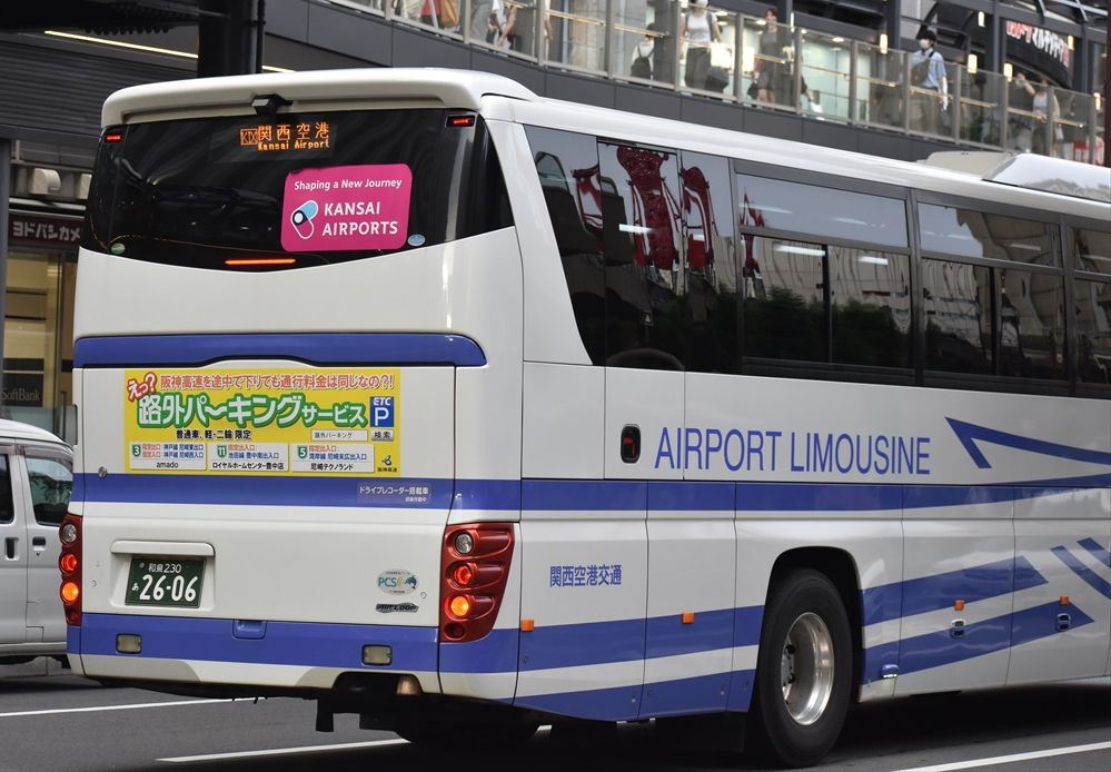 路外パーキングサービス広告 関西空港交通 Ad Car S ラッピングデス