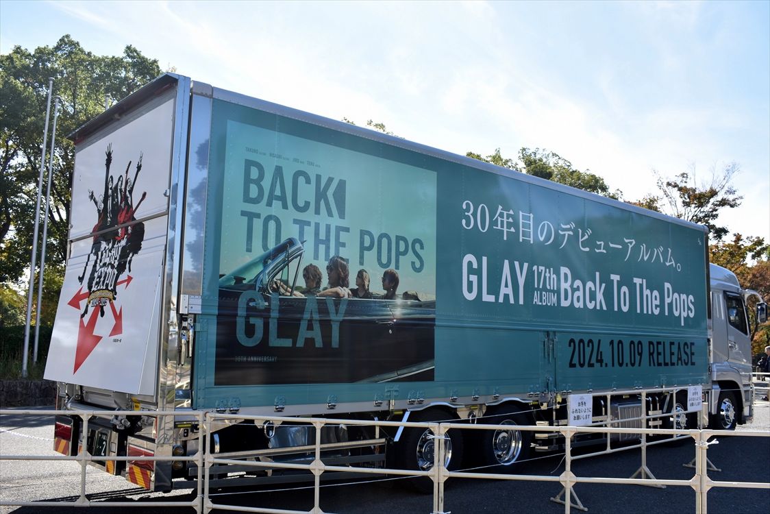 GLAY（ツアートラック）2024 : ad-car's ラッピングデス
