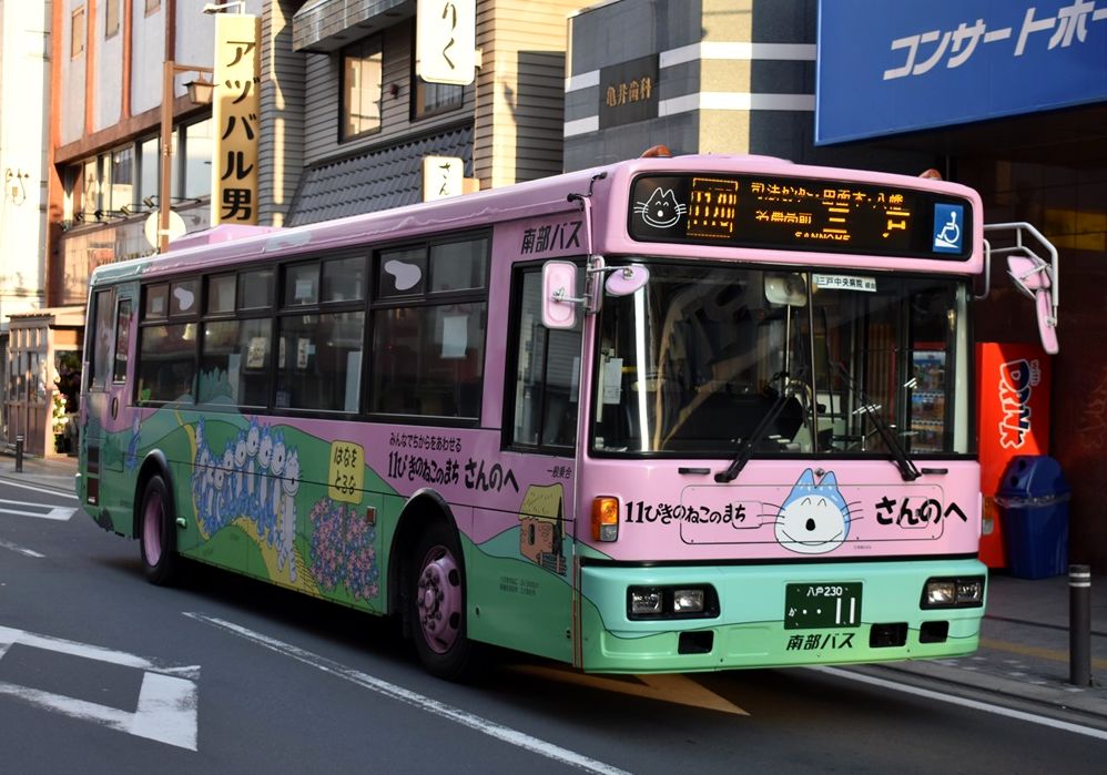 南部バス 11ぴきのねこ ラッピングバス2台セット 11ぴきのねこの
