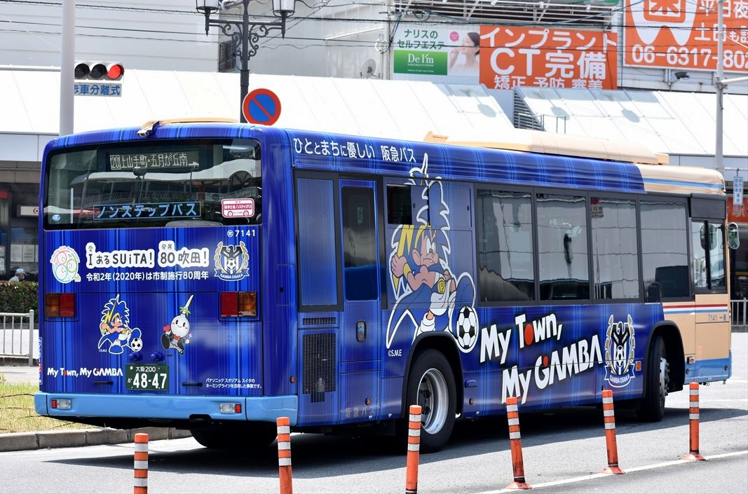 吹田市 ガンバ大阪 阪急バス Ad Car S ラッピングデス