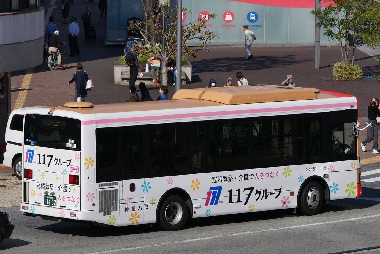 HAMADA ハマダ（神姫バス） : ad-car's ラッピングデス