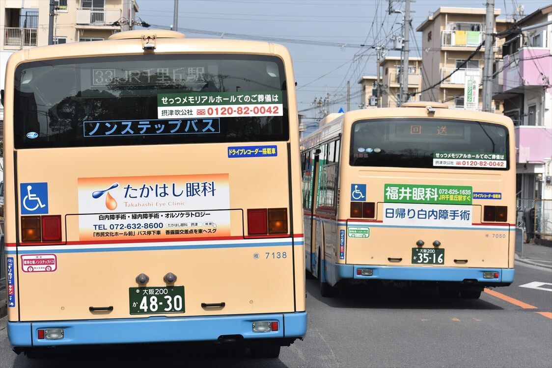 方向幕】阪急バス 吹田・柱本営業所 経由幕