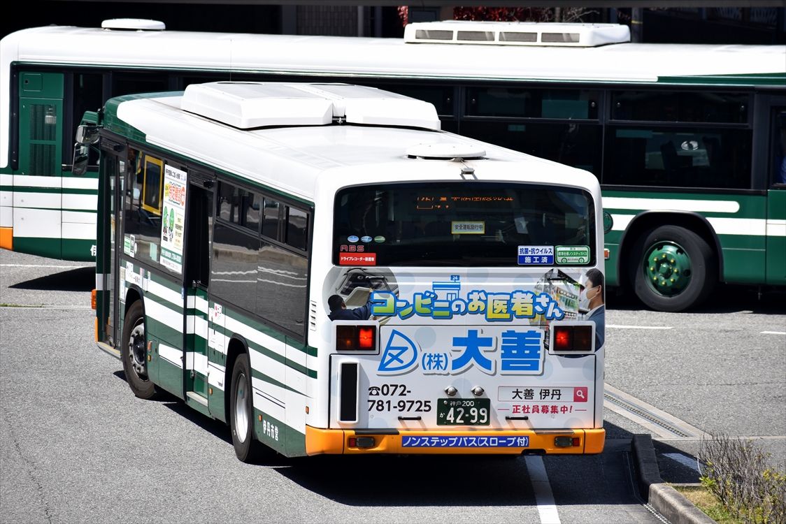 伊丹市バス Ad Car S ラッピングデス 伊丹市バス Ad Car S ラッピングデス