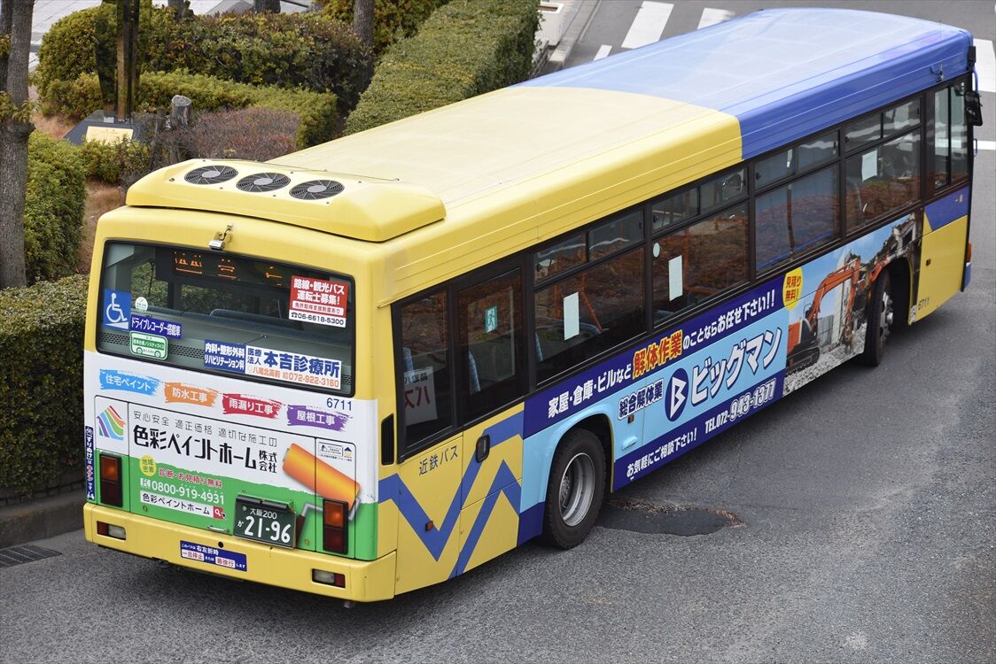 近鉄バス Ad Car S ラッピングデス 近鉄バス Ad Car S ラッピングデス