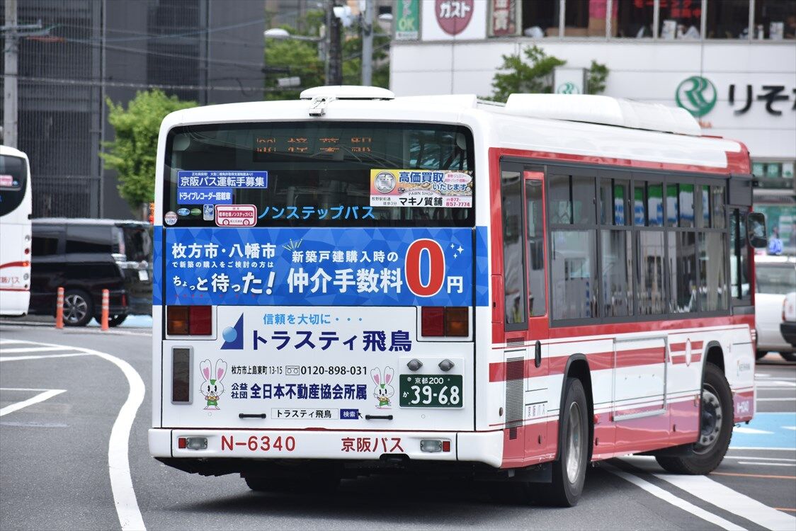 ◇トラスティ飛鳥（京阪バス） : ad-car's ラッピングデス