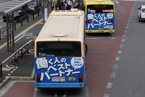P1021692_R