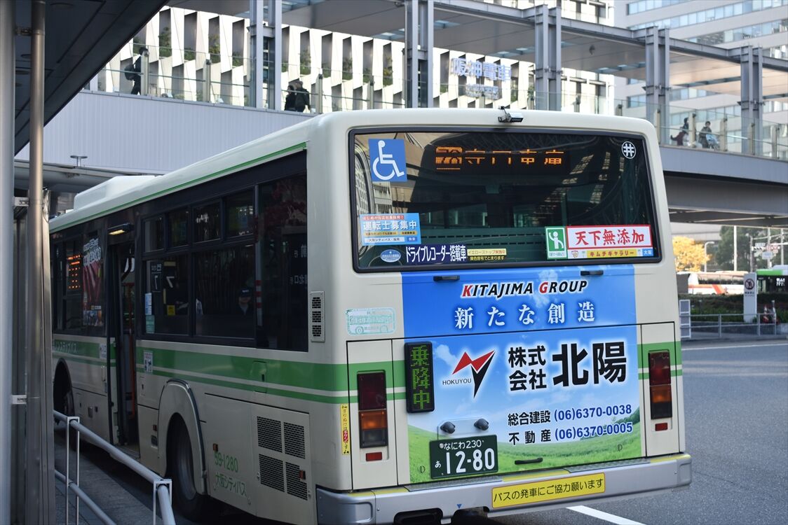 ◇北陽（大阪シティバス）1280 : ad-car's ラッピングデス
