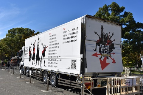 GLAY（ツアートラック）2024 : ad-car's ラッピングデス