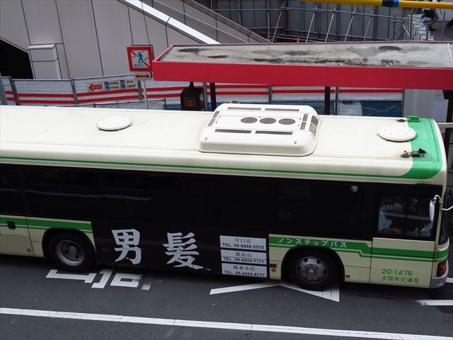 東急リバブル京橋センター 大阪市バス Ad Car S ラッピングデス