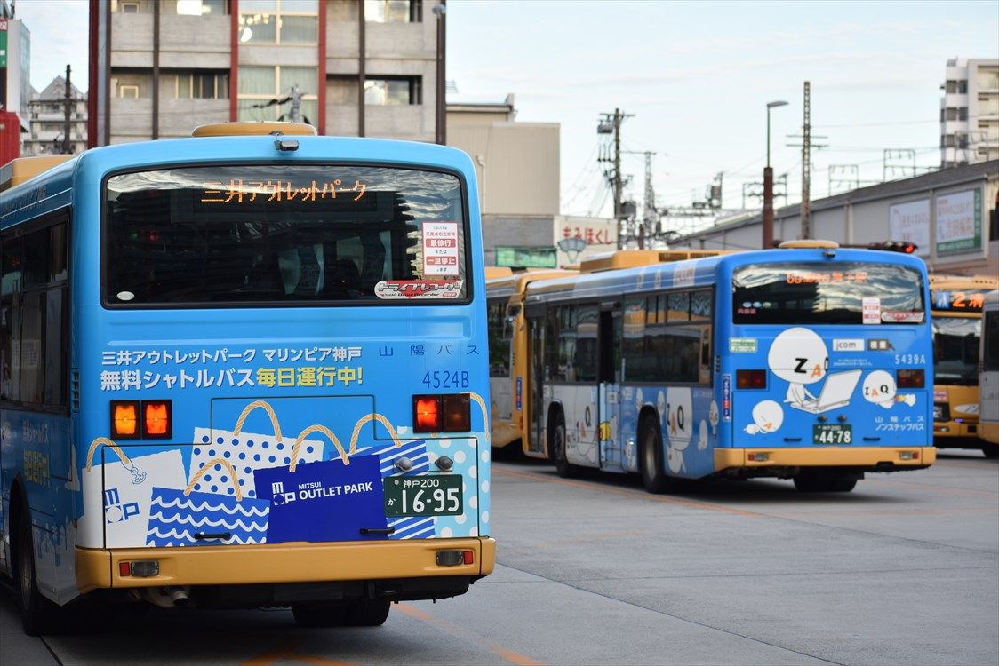 三井アウトレットパーク マリンピア神戸 山陽バス Ad Car S ラッピングデス 三井アウトレットパーク マリンピア神戸 山陽バス Ad Car S ラッピングデス
