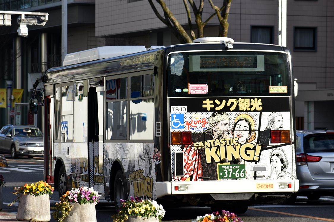キング観光 名古屋市バス Ad Car S ラッピングデス キング観光 名古屋市バス Ad Car S ラッピングデス
