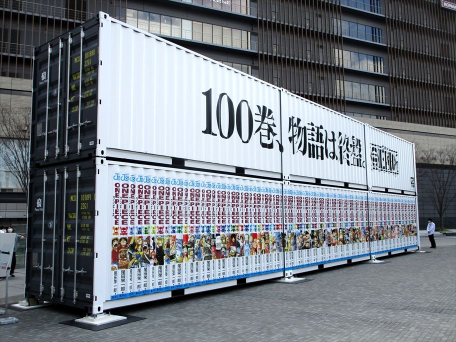 One Piece ワンピースコンテナ 梅田 Ad Car S ラッピングデス