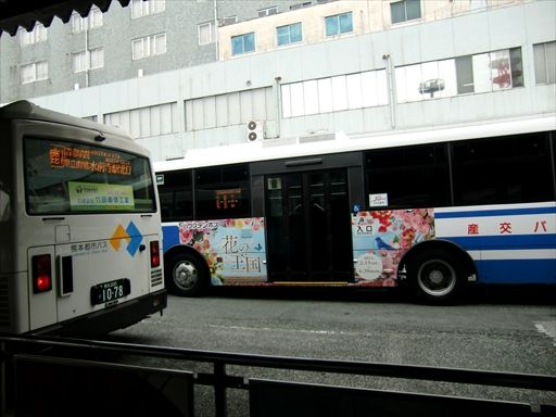 ハウステンボス 産交バス Ad Car S ラッピングデス ハウステンボス 産交バス Ad Car S ラッピングデス