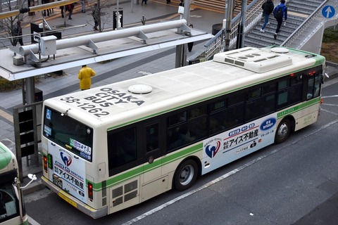 アイズ不動産（大阪シティバス） : ad-car's ラッピングデス