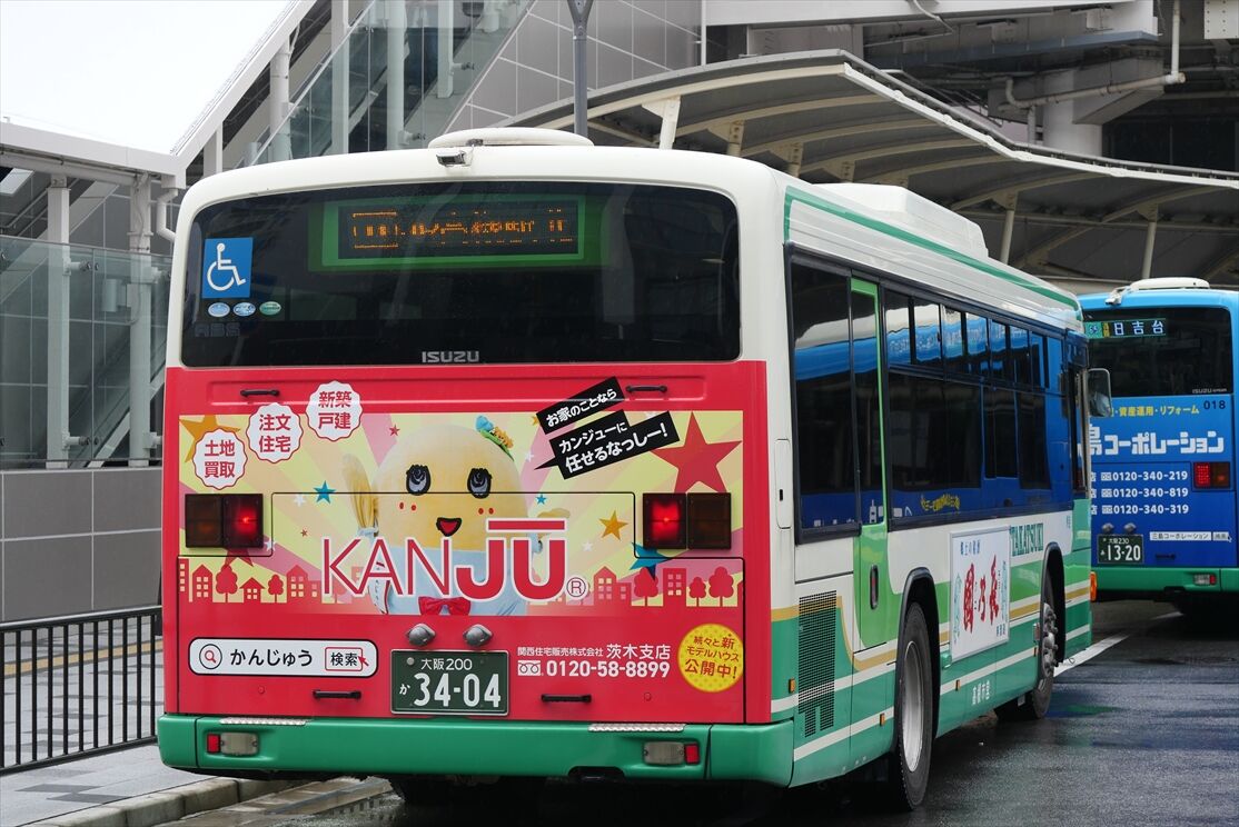◇KANJU茨木支店（高槻市バス） : ad-car's ラッピングデス