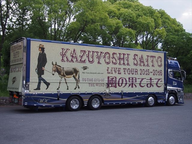斉藤和義 ツアートラック16 Ad Car S ラッピングデス 斉藤和義 ツアートラック16 Ad Car S ラッピングデス